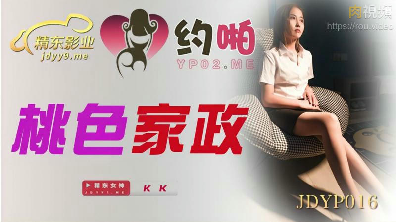 一级片黄色片-啊不要啊好大