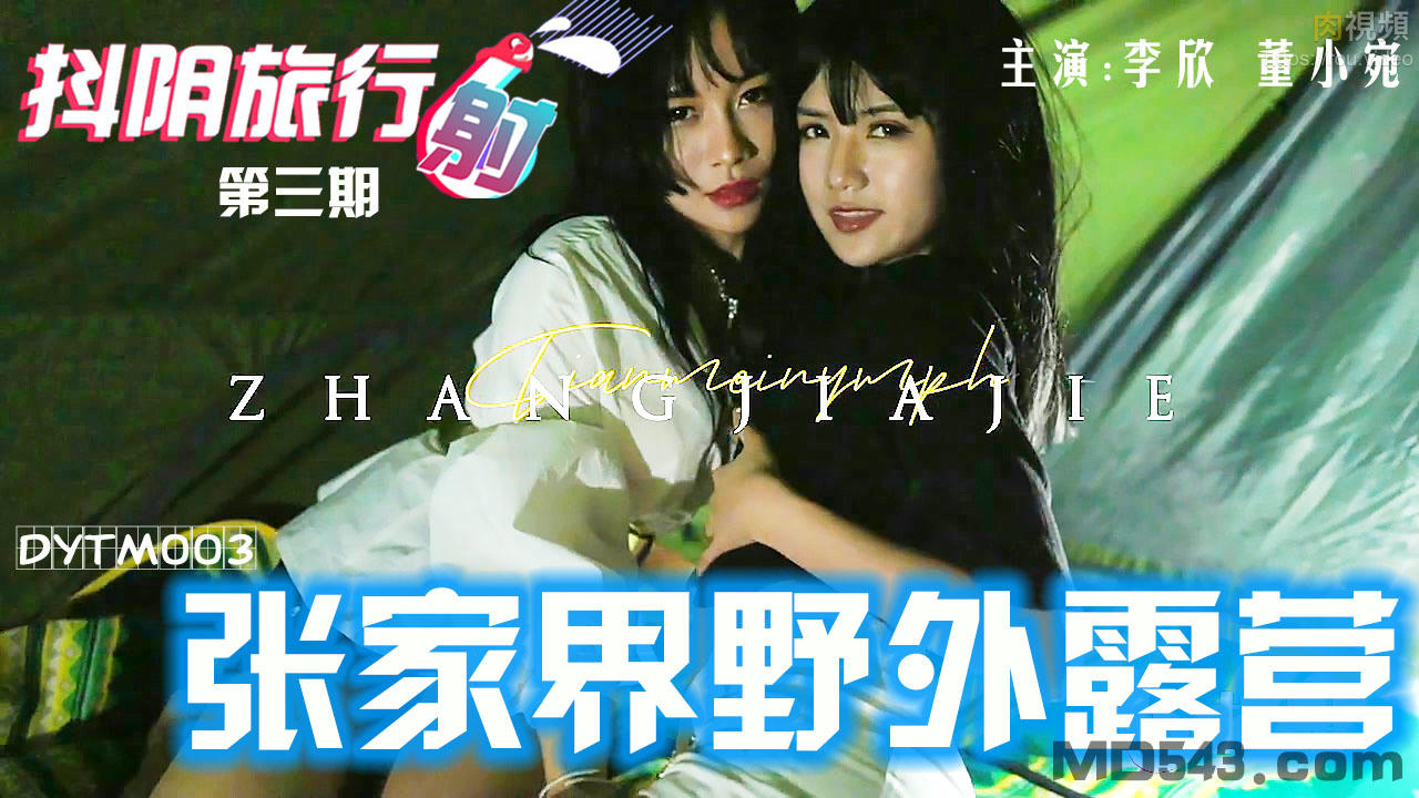 巨胸爆乳喷奶水www免费观看-耻辱沉沦迎合哭泣挣扎