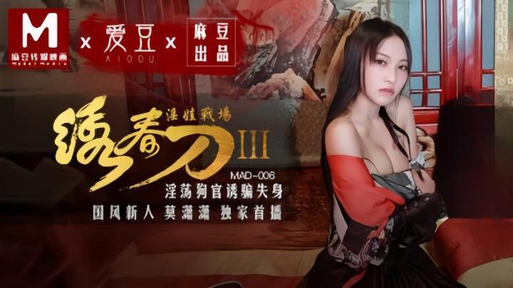 大炕上肥臀迎合-1080P高清在线观看